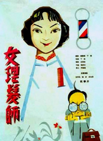 亚洲午夜精品网